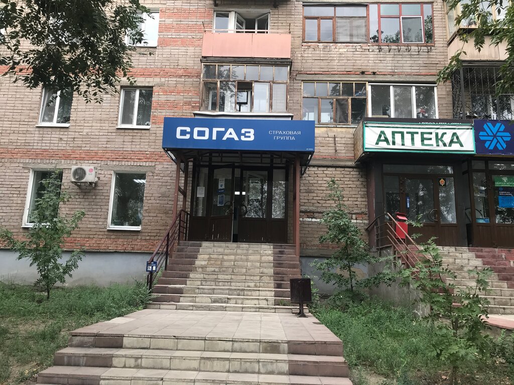 Согаз мурманск осаго