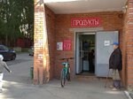 Продукты (Цивильская ул., 7, Чебоксары), магазин продуктов в Чебоксарах