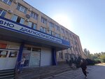 ГБУ РО Консультативно-диагностический центр (ул. Дзержинского, 156), диагностический центр в Таганроге