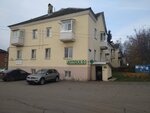 Kodipharm (Working Settlement of Iksha, Shkolnaya ulitsa, 6), pharmacy