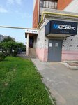 Laguna (Annikova Street, 8), beauty salon