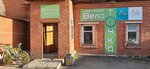 Велоточка (ulitsa imeni Stepana Razina, 39), tienda de bicicletas