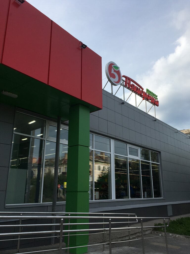 Пятерочка ул карла маркса 3 фото