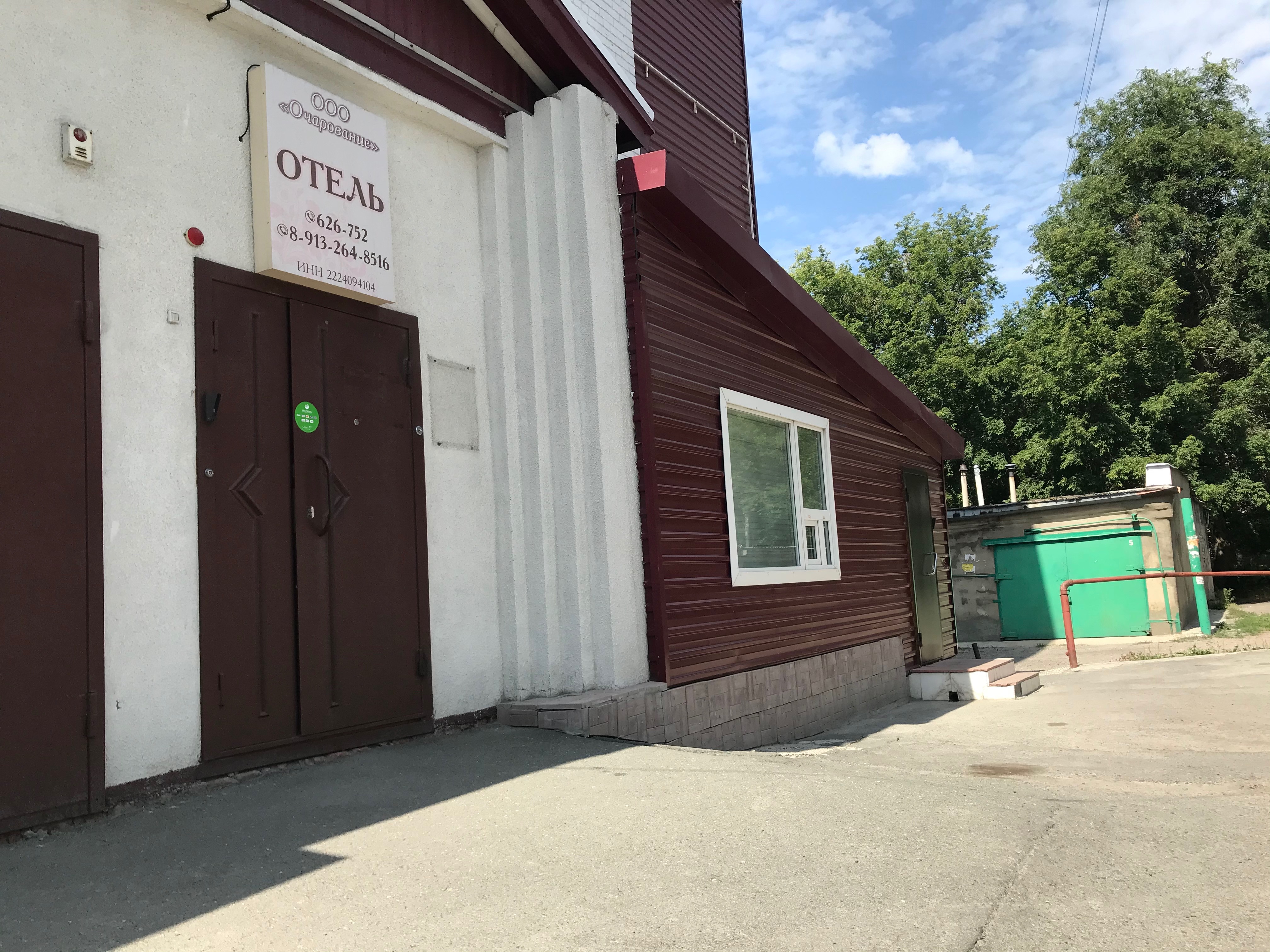 Фото Очарование