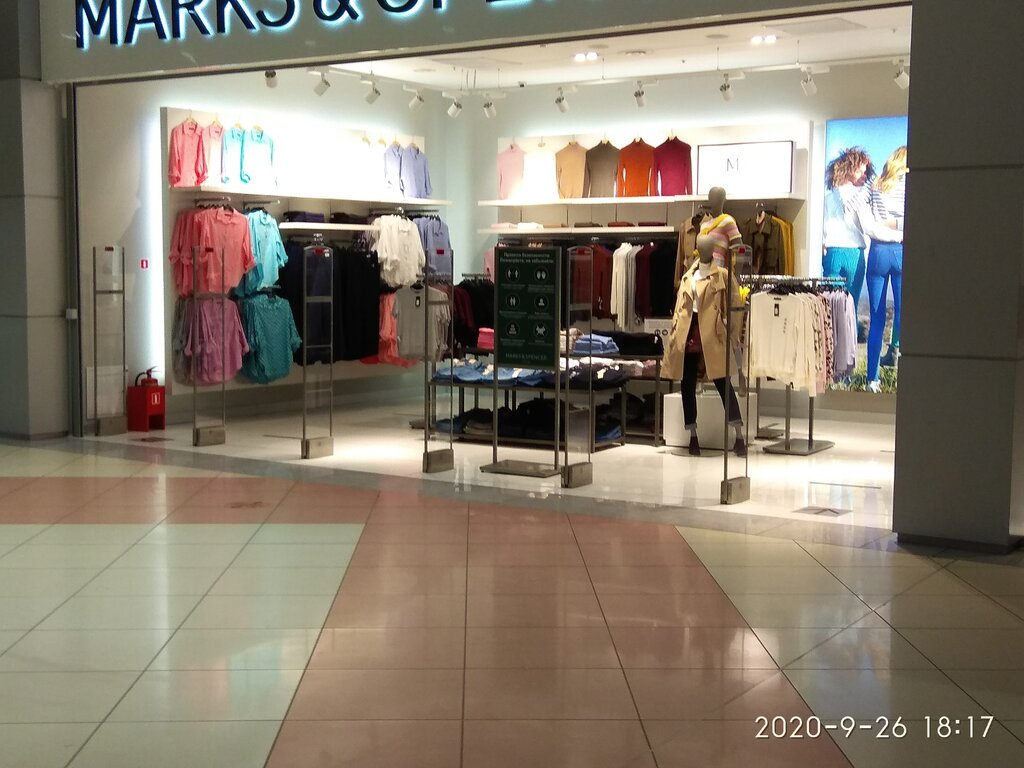 Киім дүкені Marks & Spencer, Мытищи, фото