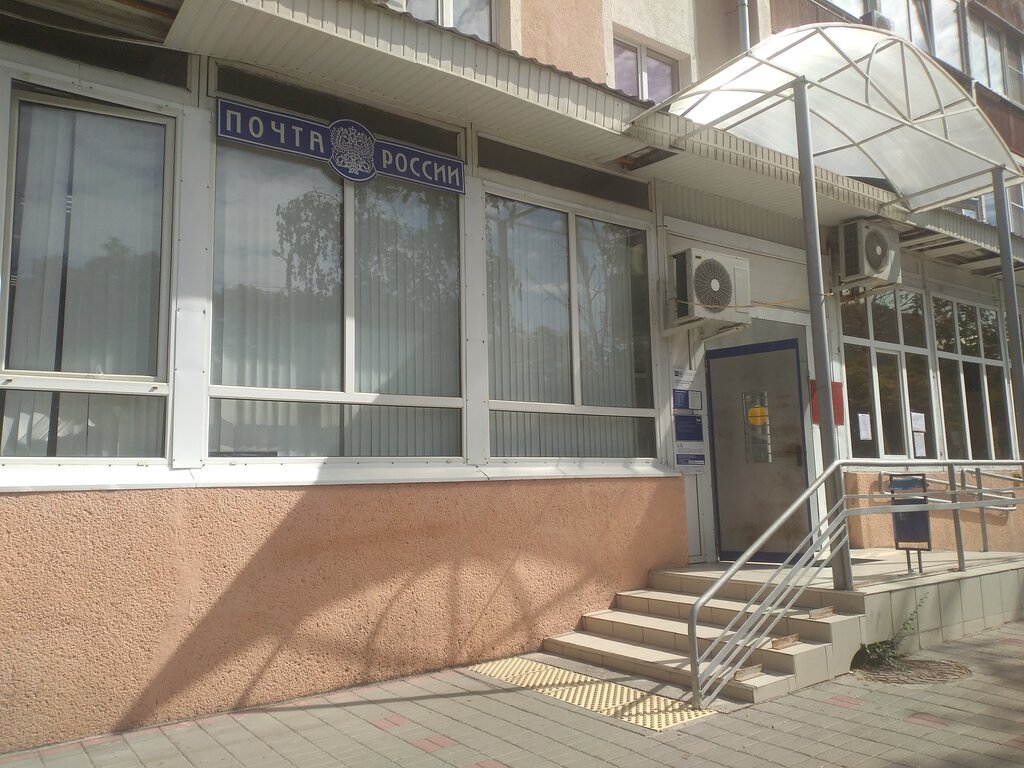 357405 Г Железноводск