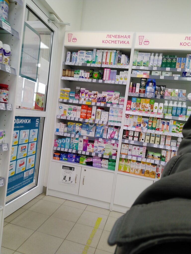 pharmacy — Magnit Apteka — Pskov, photo 2