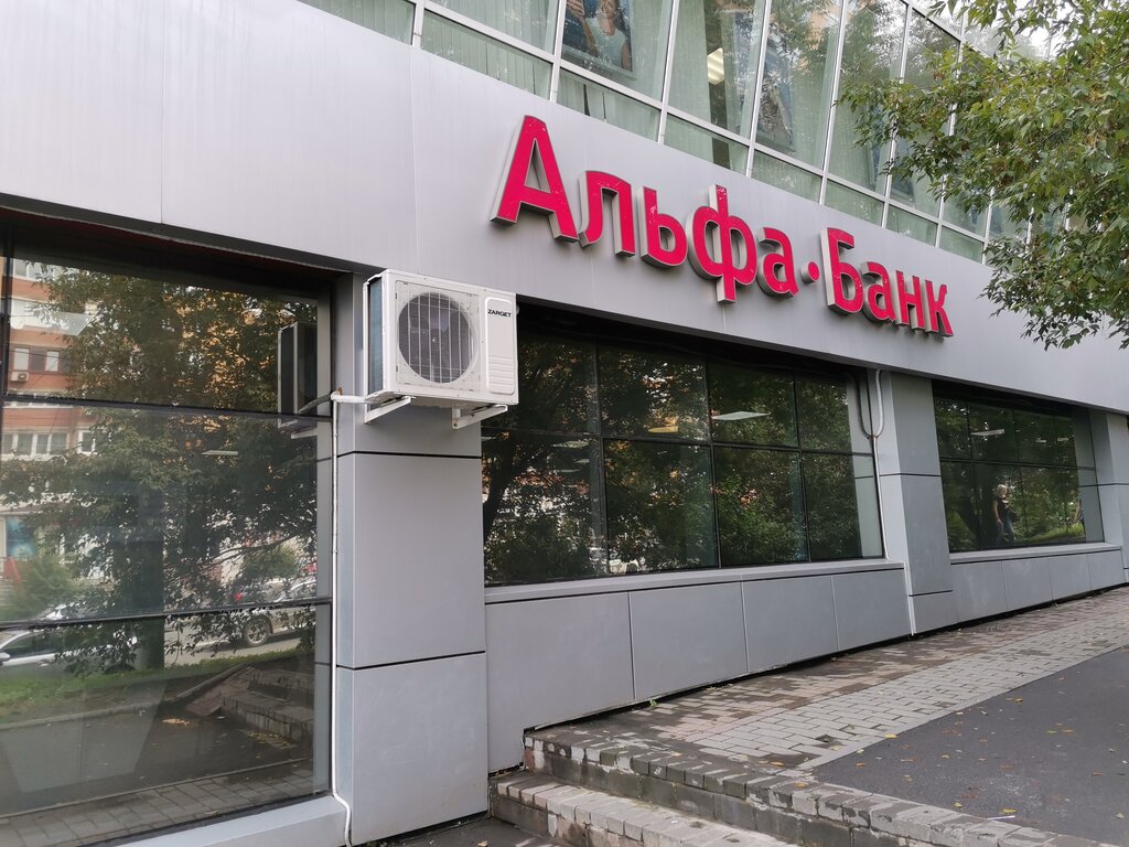 Bank Альфа-Банк, Vladivostok, photo
