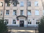 Средняя школа № 6 (ulitsa Temchenko, 18), school