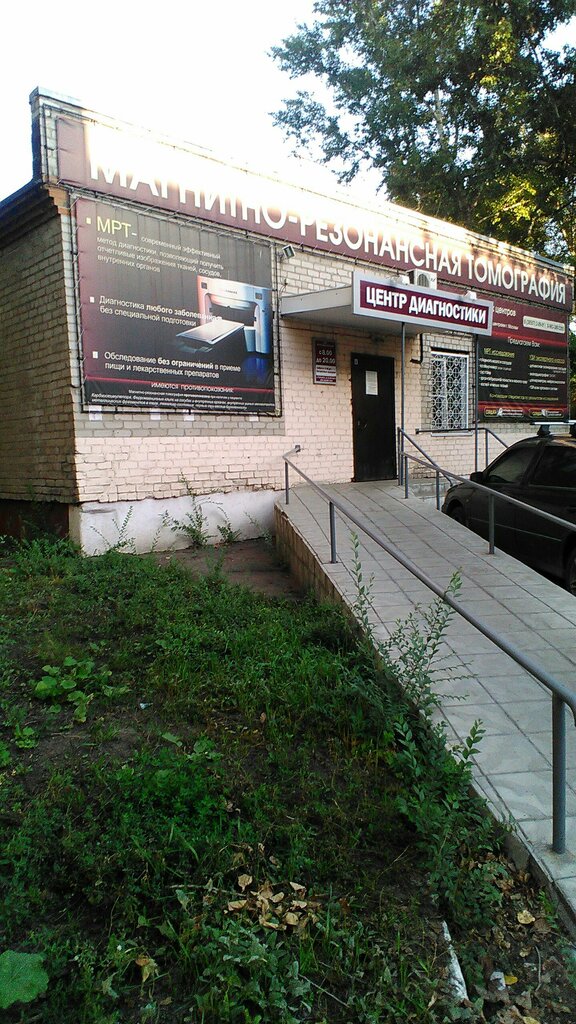 Diagnostic center Diagnostichesky tsentr Tomograd, Rubtsovsk, photo