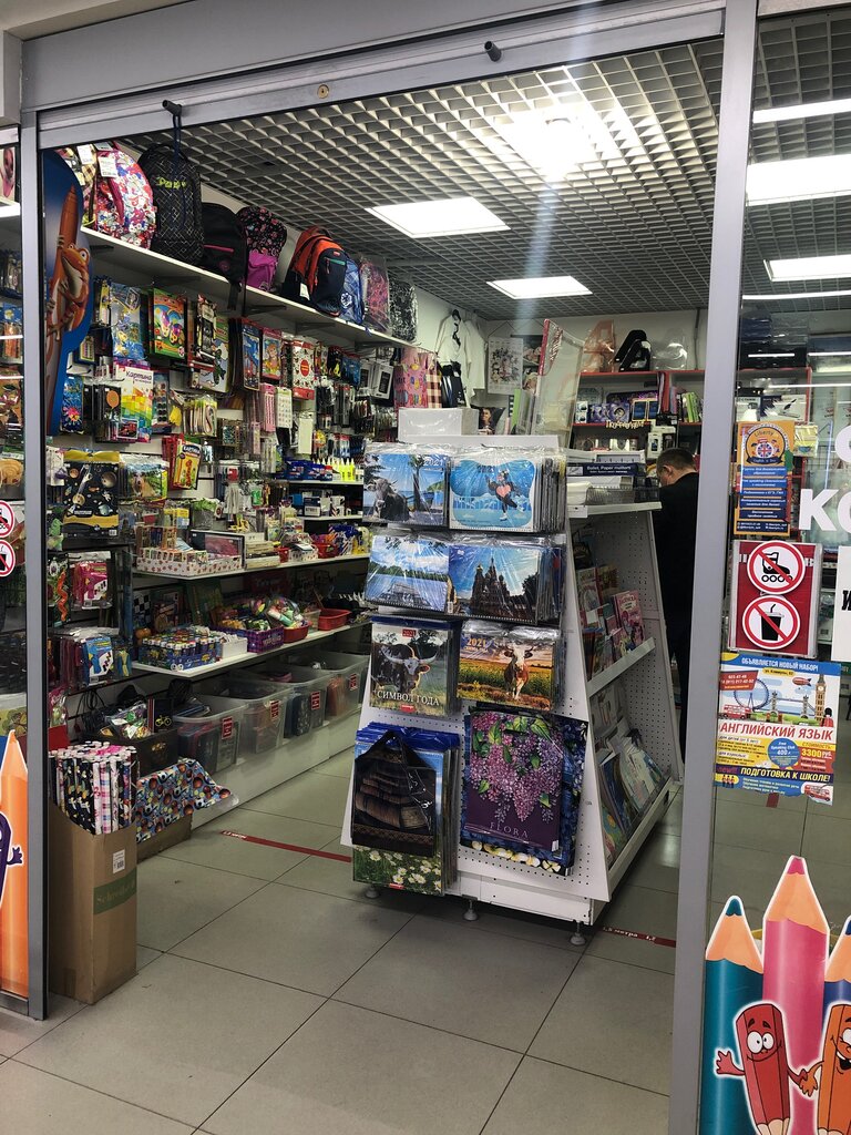Валдберрисинтернет Магазин Распродажа Великий Новгород