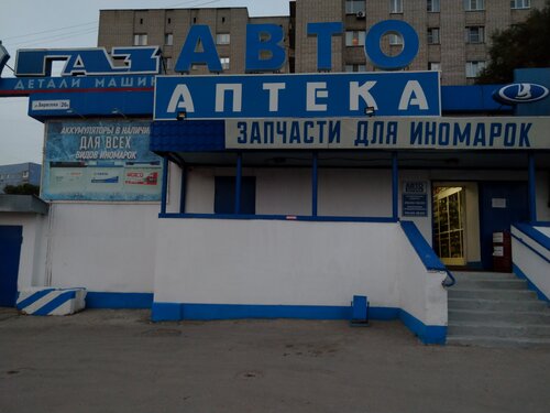 Газ детали машин владикавказ