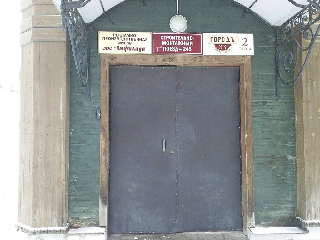 Machine building Vzpm Polimer-Tekhnika, Vladimir, photo