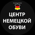 Центр немецкой обуви (ул. Герцена, 62А), магазин обуви в Рыбинске