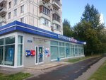 Отделение почтовой связи № 119285 (Мосфильмовская ул., 34, Москва), почтовое отделение в Москве