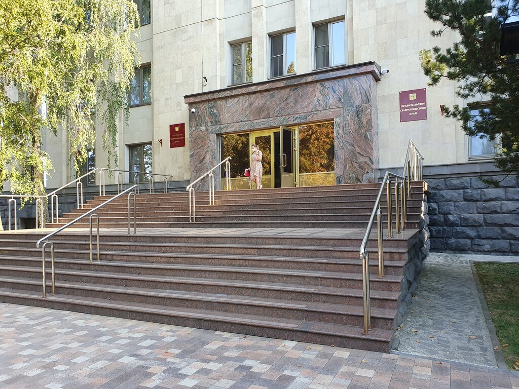 Government ministries, services Government of Stavropol region, Stavropol, photo