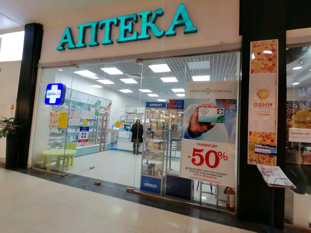Огни ул антона петрова 219б барнаул фото