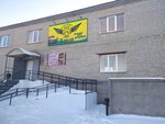 Альянс (Orenburg Region, Town of Gai, Orskoye shosse), taxi