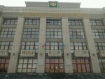 Центр Финансовой Отчетности (ул. Пушкина, 106, Уфа), бухгалтерские услуги в Уфе