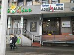Adrenaline (Zhibek Zholy Avenue, 66), fitness club