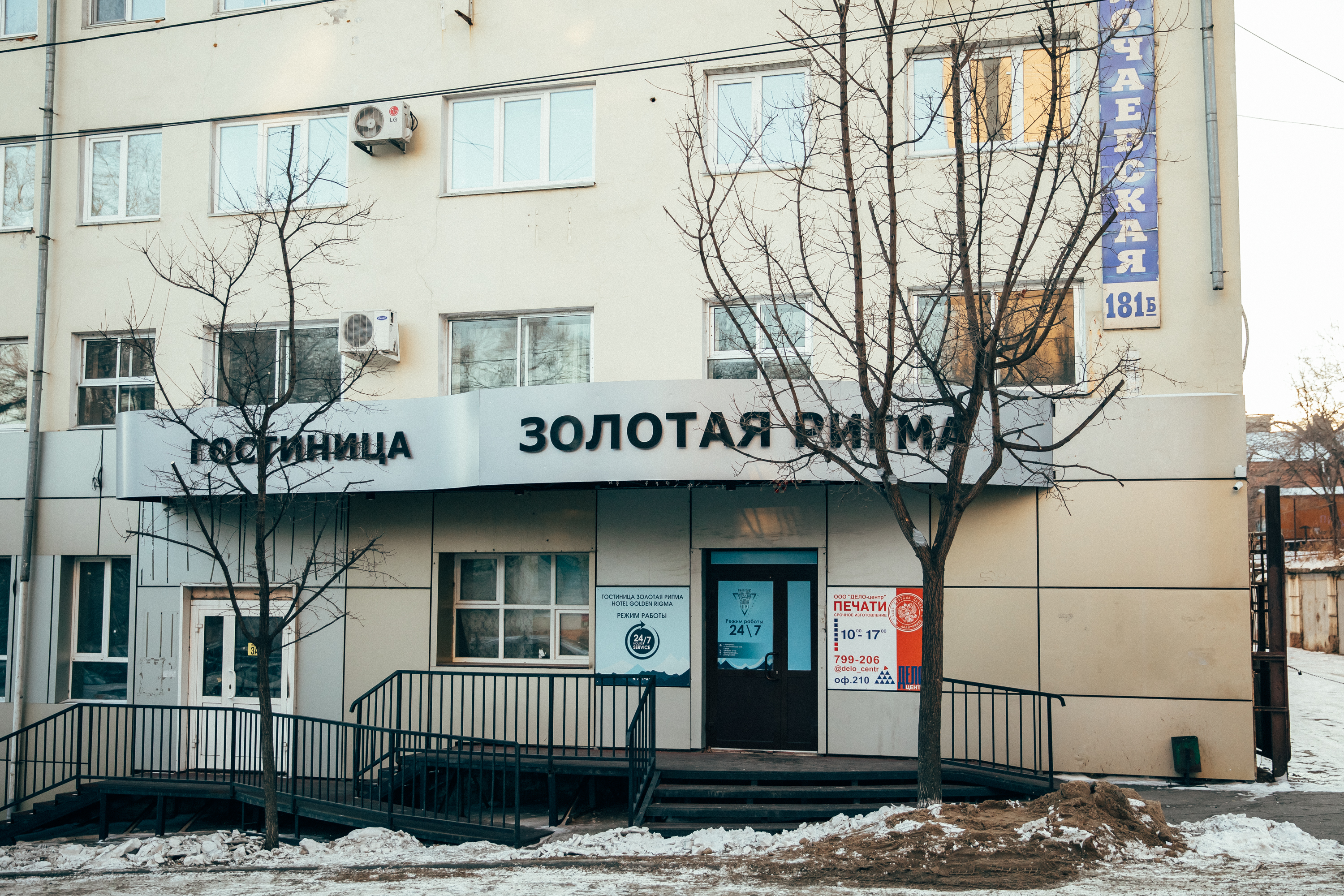 Фото отеля 1