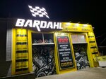 Bardahl (Zaovrazhnaya Street, 7), car service, auto repair