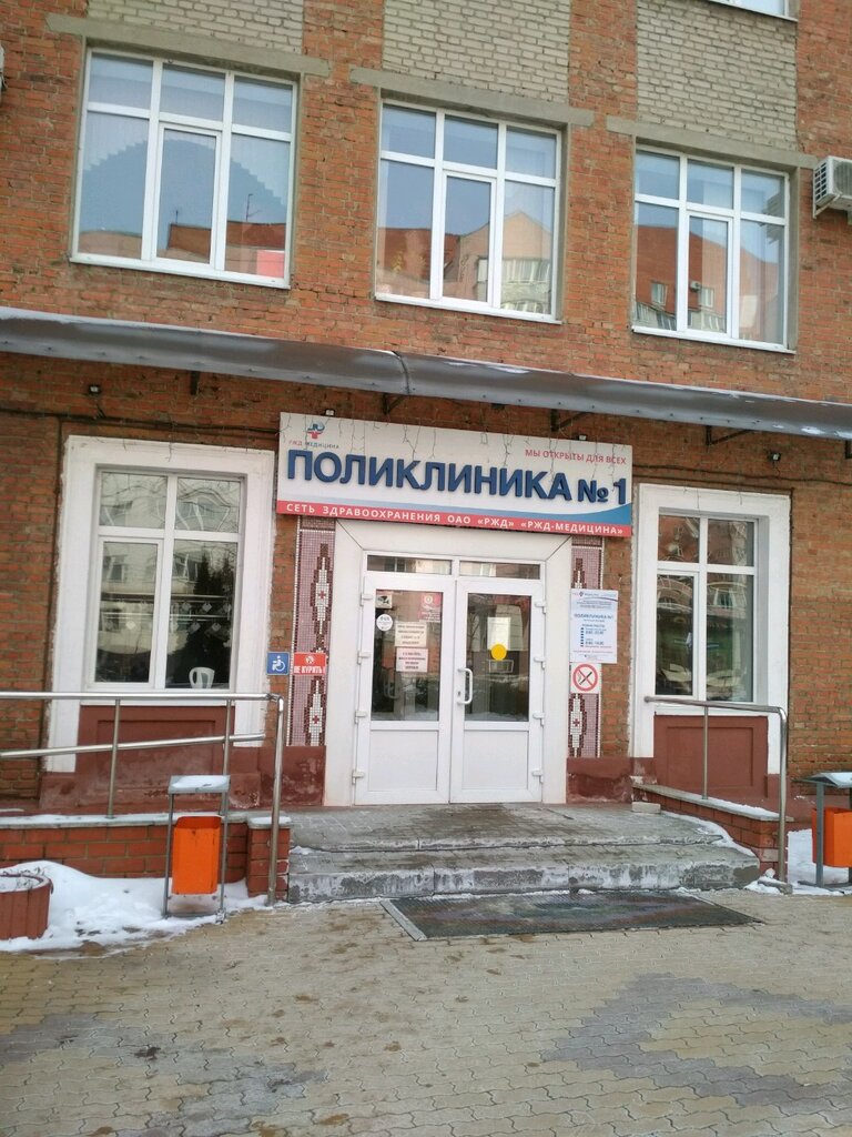Ржд медицина стационар московский просп 95 1 - найдено 83 картинок
