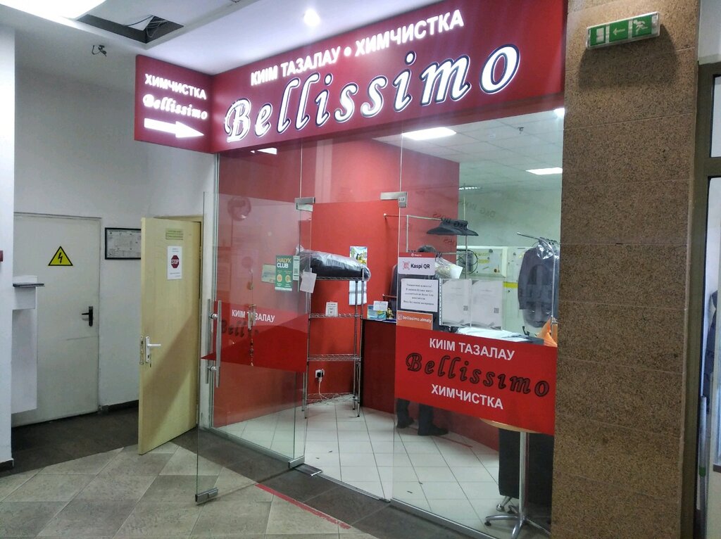 Dry cleaning Bellissimo, Almaty, photo