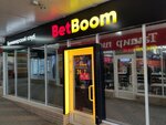 BetBoom (Zapadniy Microdistrict, Kommunisticheskiy Avenue, 32к3), bookmakers