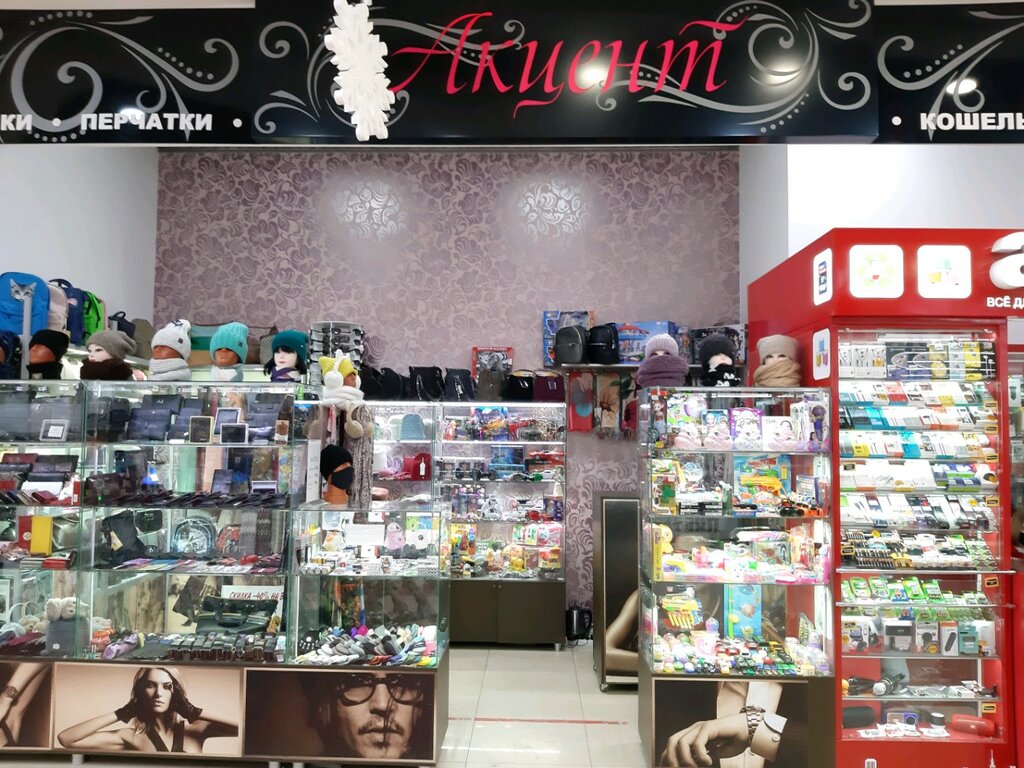 Haberdashery and accessories shop Акцент, Kursk Oblast, photo