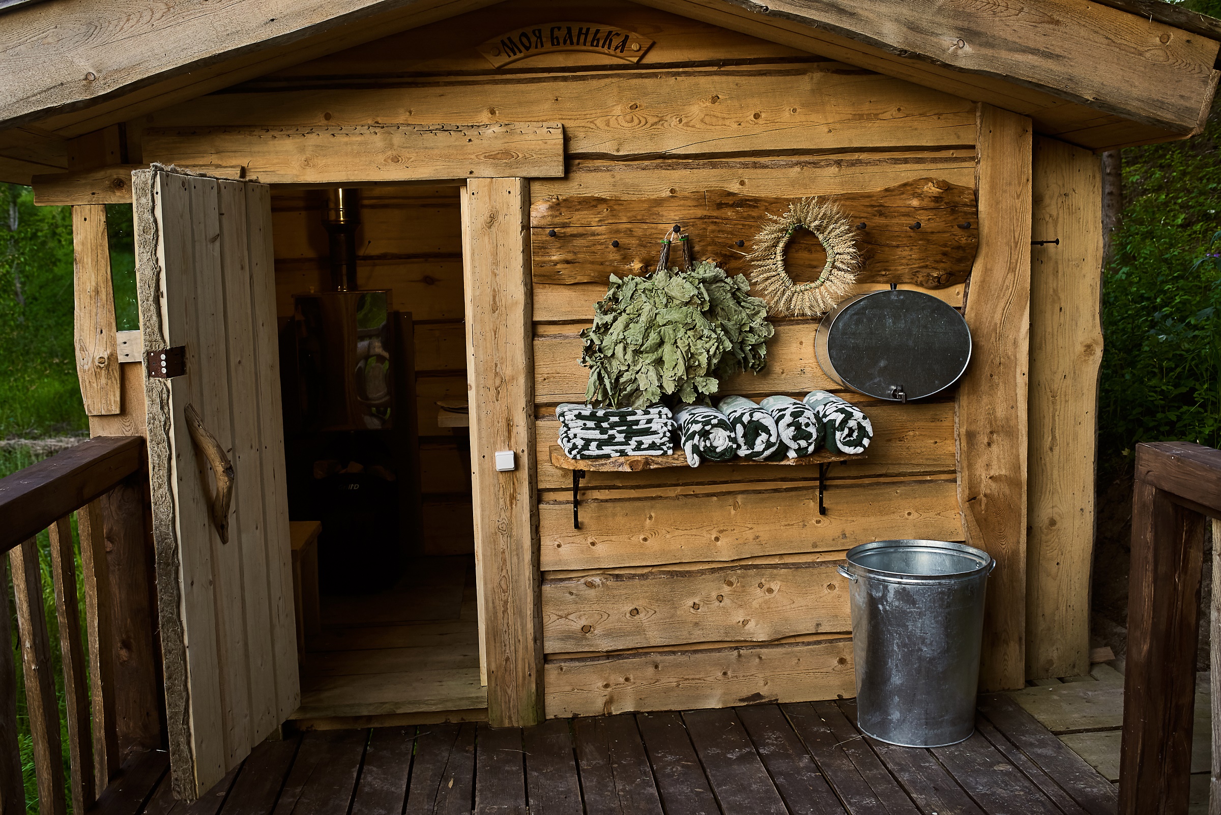 Фото Мазаная Горка