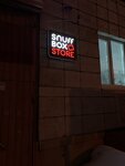 Snuffbox. store (Voskresenskaya Street, 91) ، متجر سجائر إلكترونية