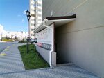 AvtoCity (Столетовский проспект, 29), auto parts and auto goods store