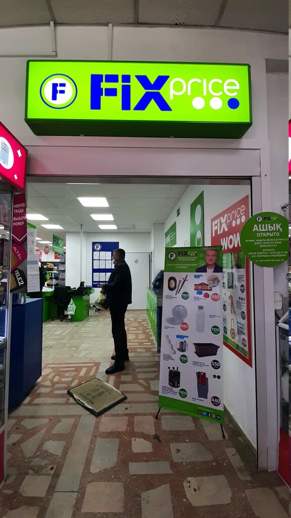 Fixed price shop Fix Price, Astana, photo