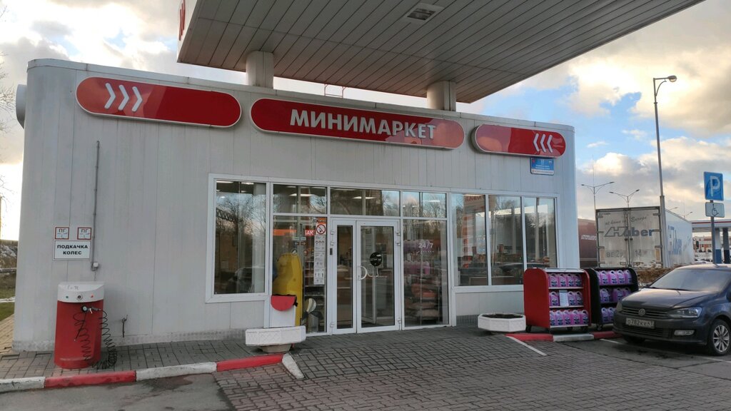 Магазин смешанных товаров Минимаркет, Санкт‑Петербург, фото
