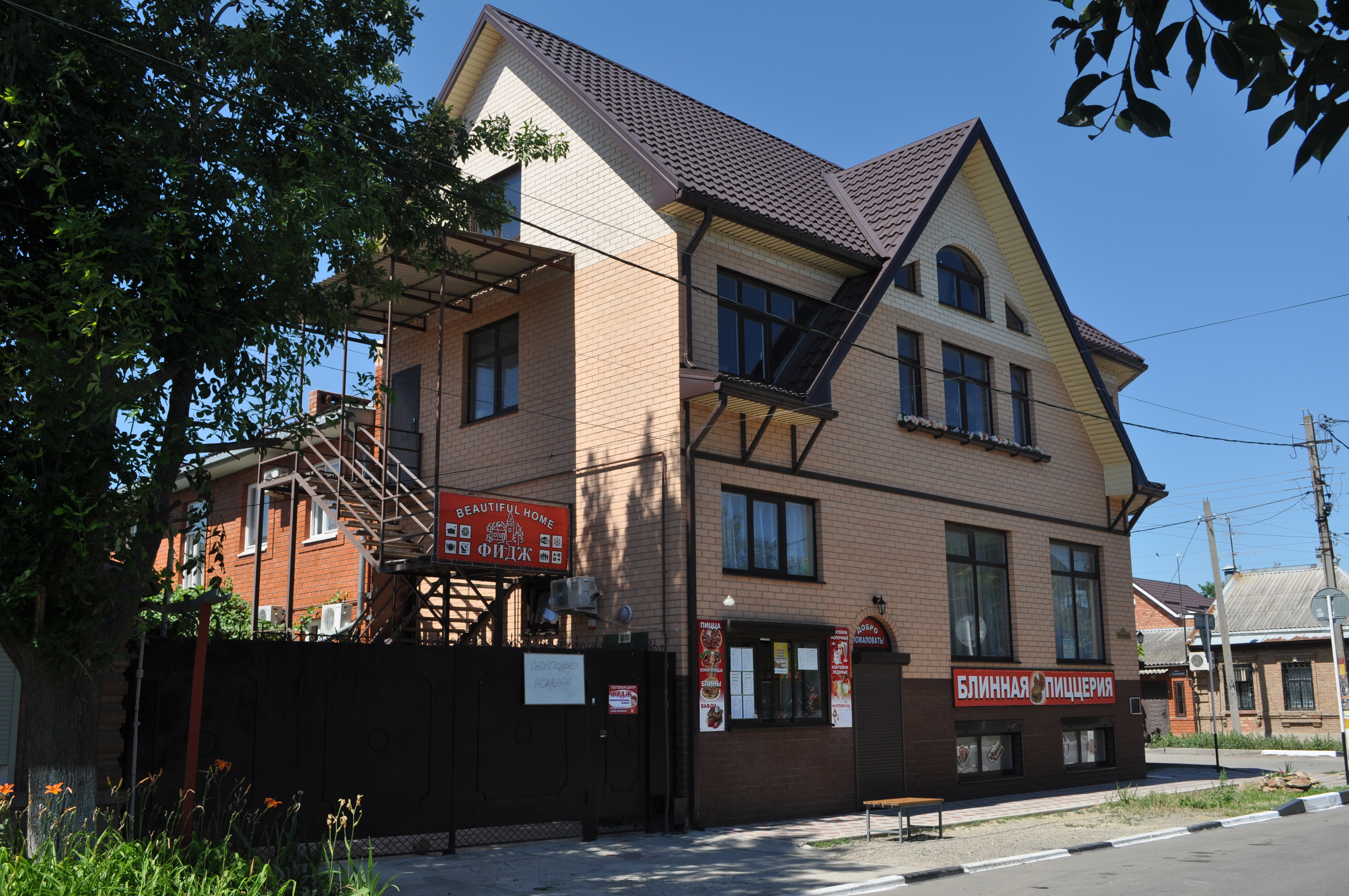 Фото Детское кафе