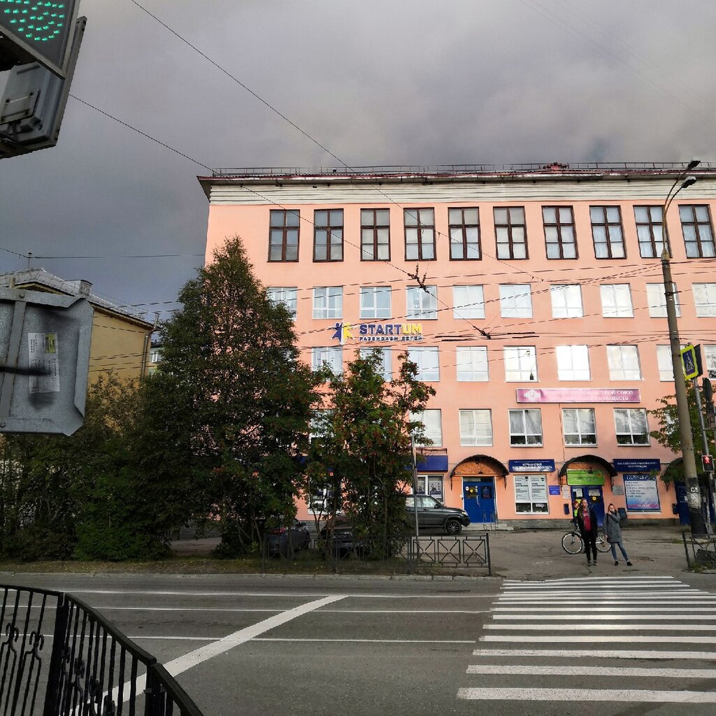 Club for children and teenagers Startum, Murmansk, photo