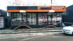 Уют (mikrorayon Universitetskiy, 43/10), shoes repair
