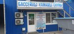 Luxbassein (Камышовое шоссе, 27), construction and installation of swimming pools, water parks