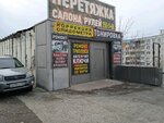 TehnoArt (Kotelnikova Street, 6А) ، وكلاء سيارات