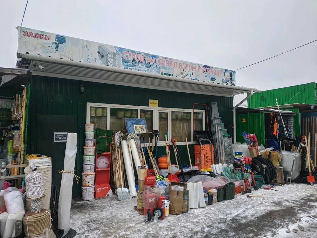 متجر مستلزمات البناء Ангар по продаже стройматериалов оптом и в розницу ، أستانا، صورة