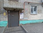 All-Russian Society of the Disabled People, Sovetsky regional department (Zapadniy Microdistrict, Kommunisticheskiy Avenue, 16), community organization