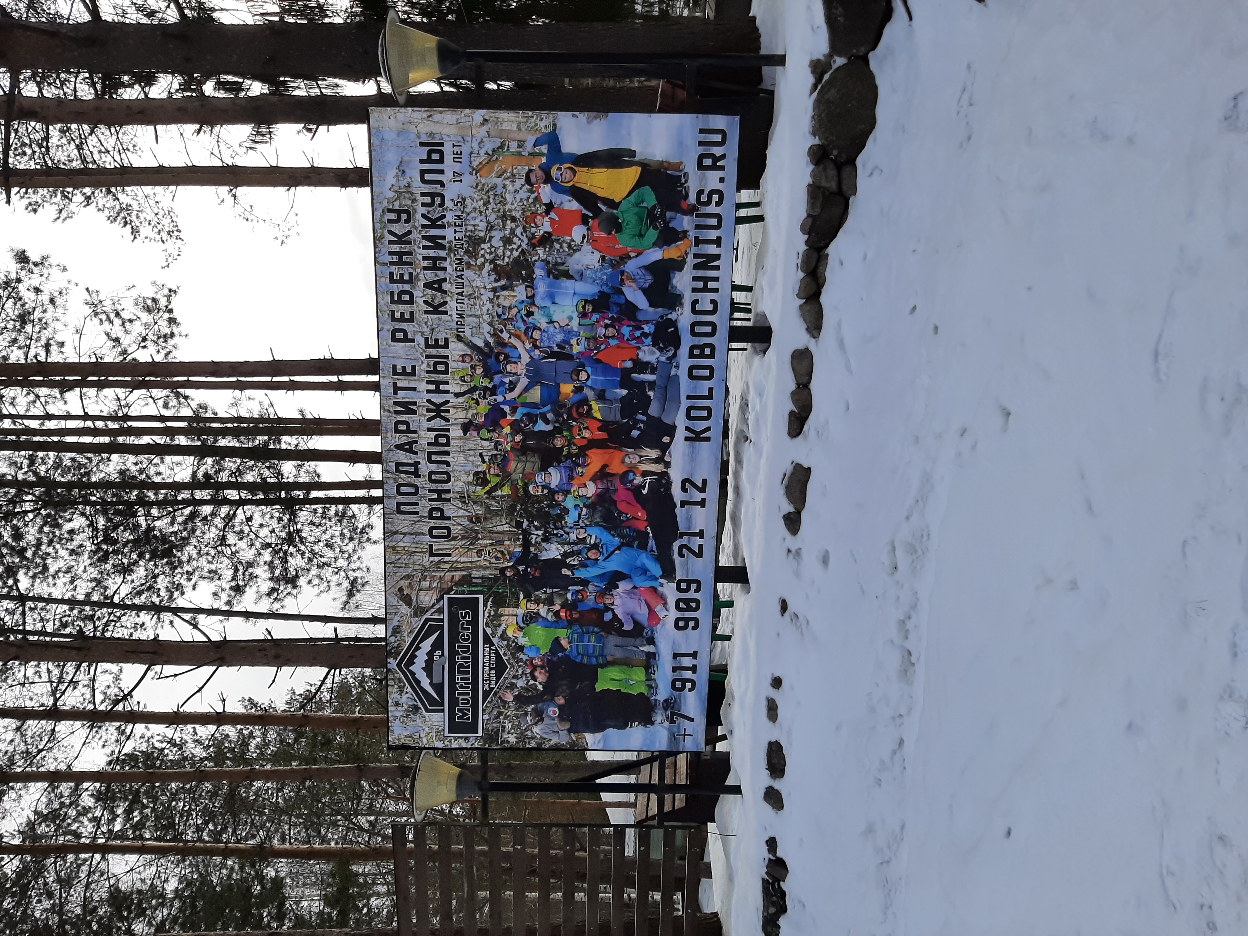 Фото Коробицыно Каскад