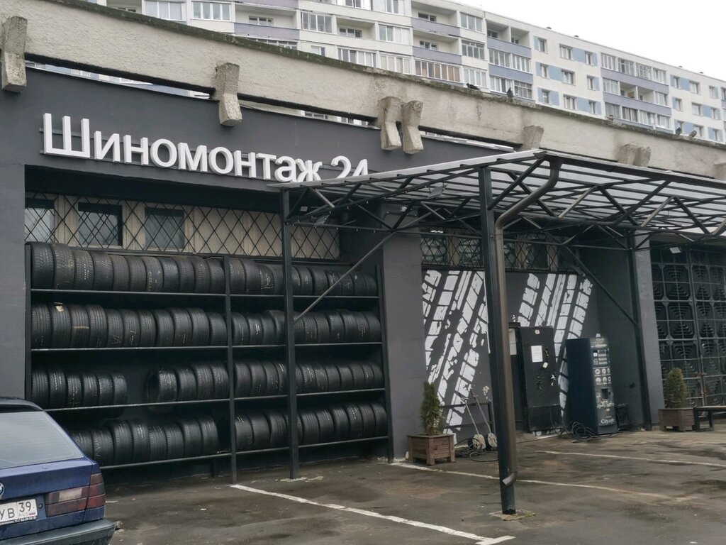 Шиномонтаж автомобильная калининград