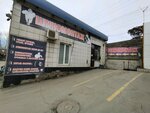 Shinomontazh (mikrorayon Universitetskiy, 33А/1), tire service