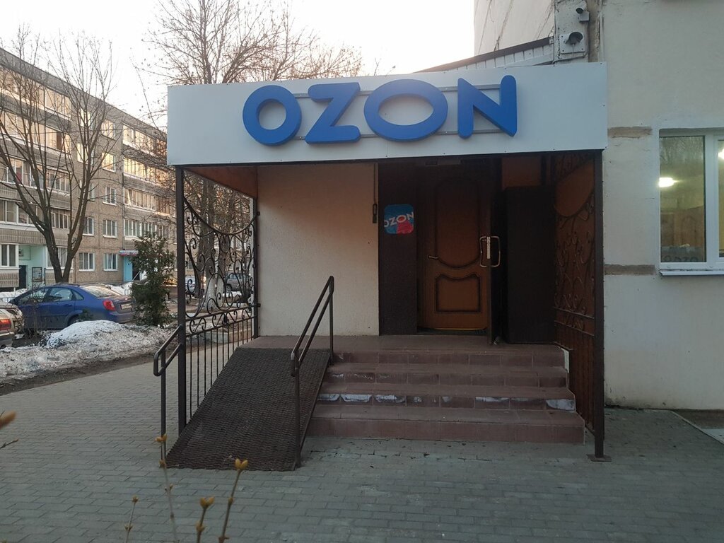 Магазин Озон В Коврове