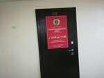 Advocate Semenova Е. О. (Sovetskaya Street, 3), legal services