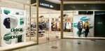 Lacoste (Créteil, Avenue du Général de Gaulle, 1), tienda de ropa