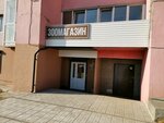 Экзотик Plus (Dybovskogo Street, 4/2), pet shop