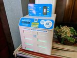 Бери Заряд (Obukhovskoy Oborony Avenue, 68к2), power bank rental